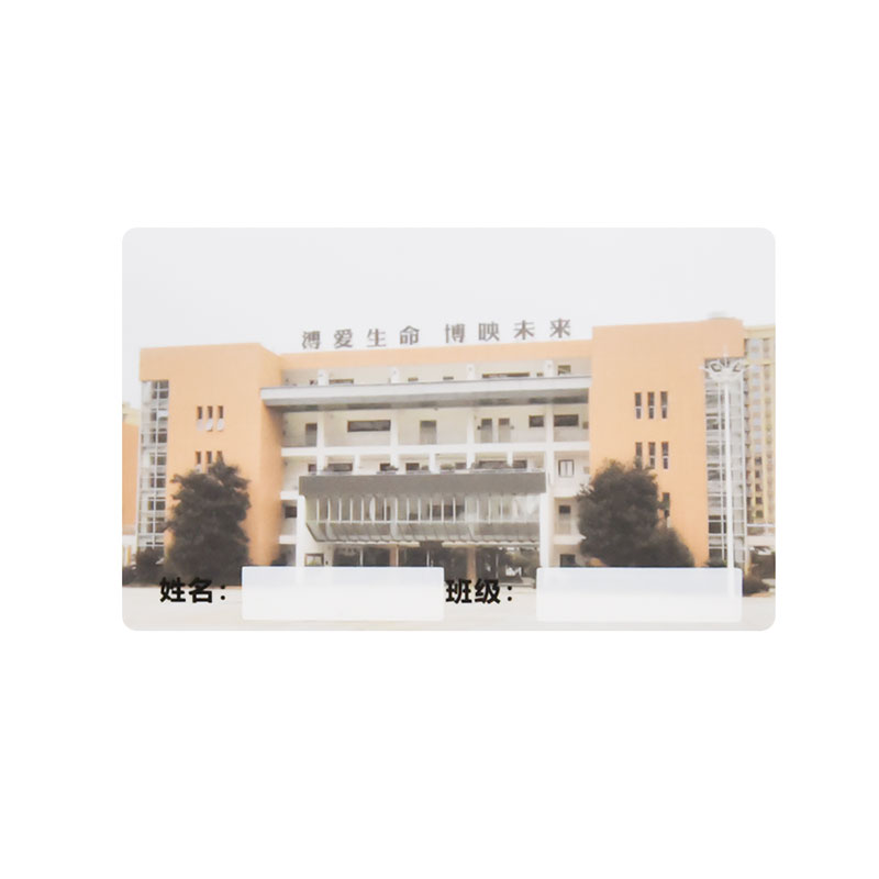 会员卡订做4442IC芯片卡ID感应卡复旦M1门禁卡pvc智能会员卡