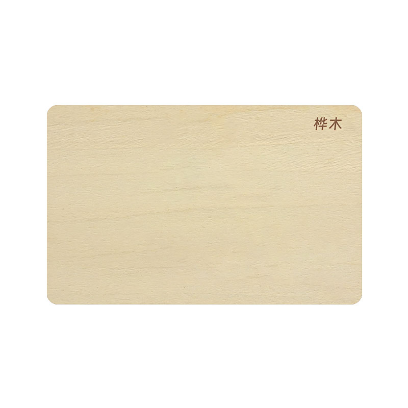 樱桃木IC/ID芯片RFID木卡NFC酒店房卡实木门禁会员卡射频礼品木卡