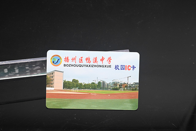 磁条腕带简介－磁条腕带技术资料－星汉智造磁条腕带