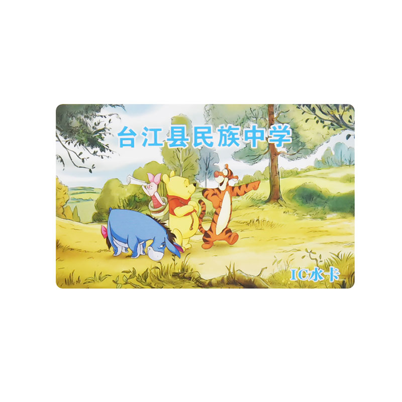 pvc会员卡定制vip贵宾卡感应芯片ic智能卡打码刮刮条码磁条卡订做
