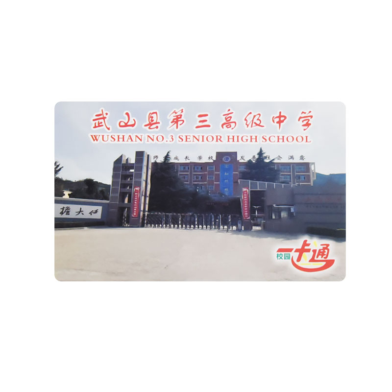ID白卡感应卡TK4100芯片4168薄卡门禁卡考勤卡RFID射频智能卡