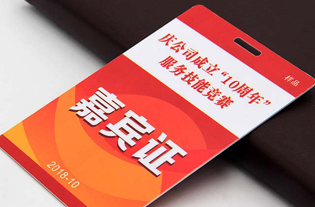 定制IC钥匙扣腕带哪家好？星汉智造智能腕带生产厂家您的不二选择