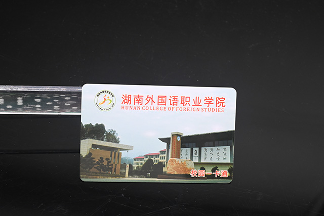 好看的透明钥匙扣卡片模板