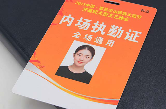 什么是ABS钥匙扣卡？