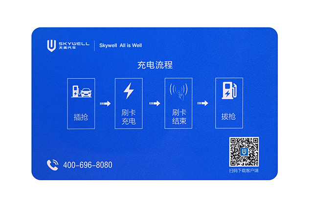 门禁钥匙扣卡是目前门禁系统中最好的选择