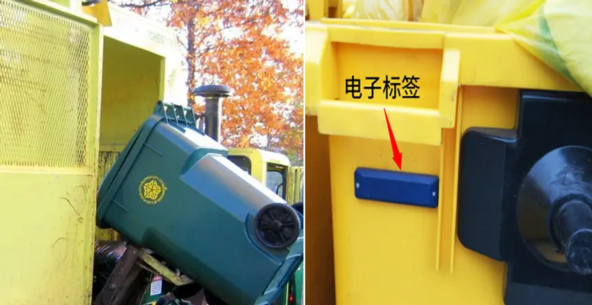 RFID智能垃圾桶让生活环境更美好