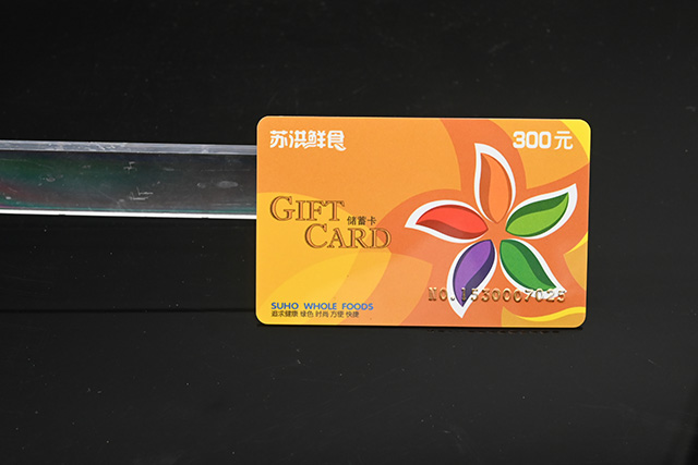大小型书店的钥匙扣卡怎么制作的高大上呢？